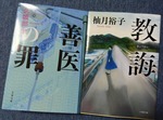 250316230116300-67f46.JPG